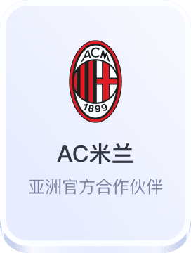 AG直营第一品牌